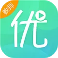 优播课师 V2.8.5 安卓版