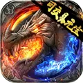 魔君天下满V版 V1.0.3 安卓版