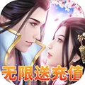 仙宫战纪BT版 V1.0.1 安卓版