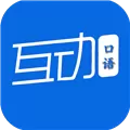 互动作业口语 V1.0.1 安卓版