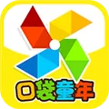 口袋童年免兑换码 V1.7.3 安卓版