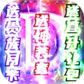 暗黑觉醒BT版 V1.0.0 安卓版