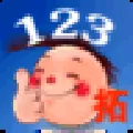 拓新千字文 V2.21 绿色版