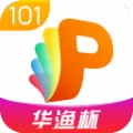 101教育PPT V2.1.18.1 精简版