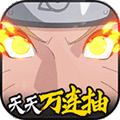 群英之战满V版 V1.0.0. 安卓版