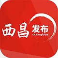 西昌发布 V1.2.3 安卓版