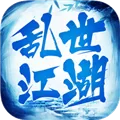 乱世江湖 V1.0.0 安卓版