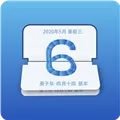 悠悠日历 V7.0.0 安卓版