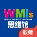 WMI思维馆教师端 V1.0.0 安卓版