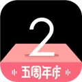 只二 V5.5.2 安卓版