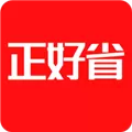 正好省 V1.0.11 安卓版