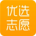 优选志愿 V1.6.2 安卓版