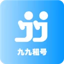 九九租号 V1.0.0 安卓版