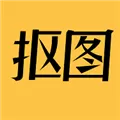 抠图P图编辑 V1.0.7 安卓版