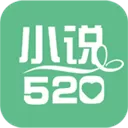 小说520安卓版