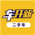 车开新二手车安卓版