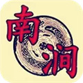 掌上南涧APP安卓版