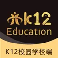 K12校园学校端教育软件