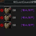 RCLootCouncil(魔兽世界CL制团队装备分配助手) V0.6.1 怀旧服版