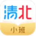 清北小班学生端 V1.3.0 官方版