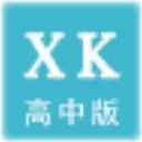 信考中学信息技术考试练习系统 V20.1.0.1010 四川高中版