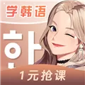 羊驼韩语 V1.1.7 安卓版