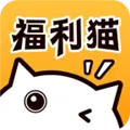 福利猫 V2.1 安卓版