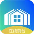 在线前台 V1.0.11 安卓版