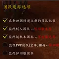 ClassicRaidTracker(魔兽怀旧服团队记录插件) V0.2.0 绿色免费版