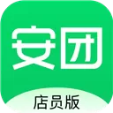 安团店员版 V1.0.4 安卓版