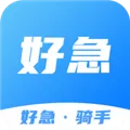 好急骑手 V1.0.3 安卓版