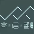 寄居蟹旅行 V1.0 安卓版