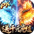 战龙归来满V版 V1.0 安卓版