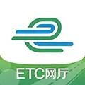 e高速 V4.1.8 iPhone版