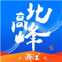 北高峰 V3.0.3 iPhone版