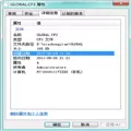 Source Insight4配置文件 V1.0 绿色免费版