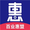 百业惠盟 V1.7.3 安卓版