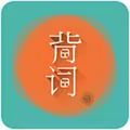 好好背单词 V1.0.3 安卓版