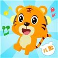 贝乐虎儿歌 V5.1.5 安卓版