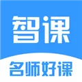 智课名师课 V1.5.12 安卓版