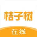 桔子树在线 V1.1.1 安卓版