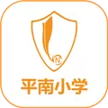 平南小学生英语 V3.0.7 安卓版